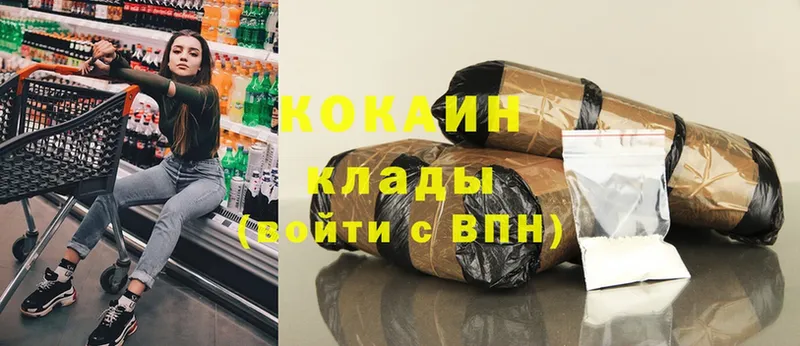 купить   Бутурлиновка  shop Telegram  Cocaine Эквадор 