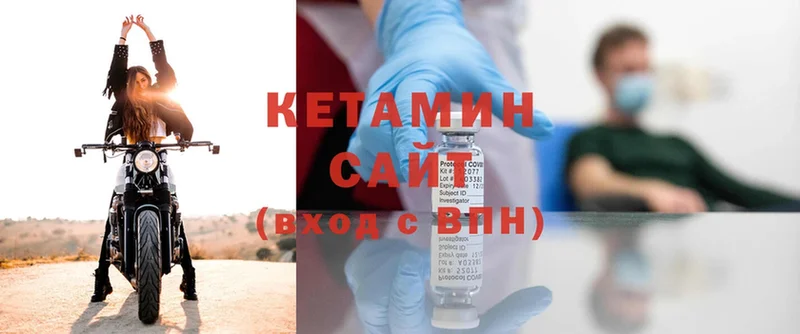 Кетамин ketamine  Бутурлиновка 