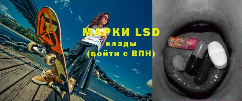 наркошоп  Бутурлиновка  LSD-25 экстази ecstasy 