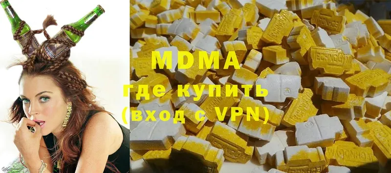 MDMA молли  Бутурлиновка 